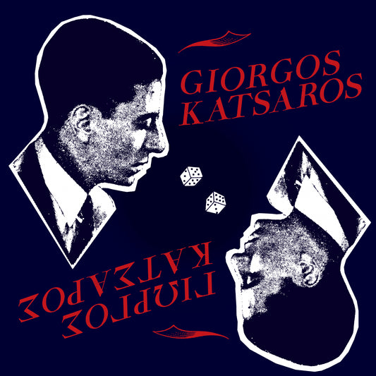 Giorgos Katsaros - s/t LP