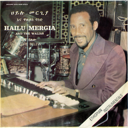 Hailu Mergia And The Walias - Tche Belew LP