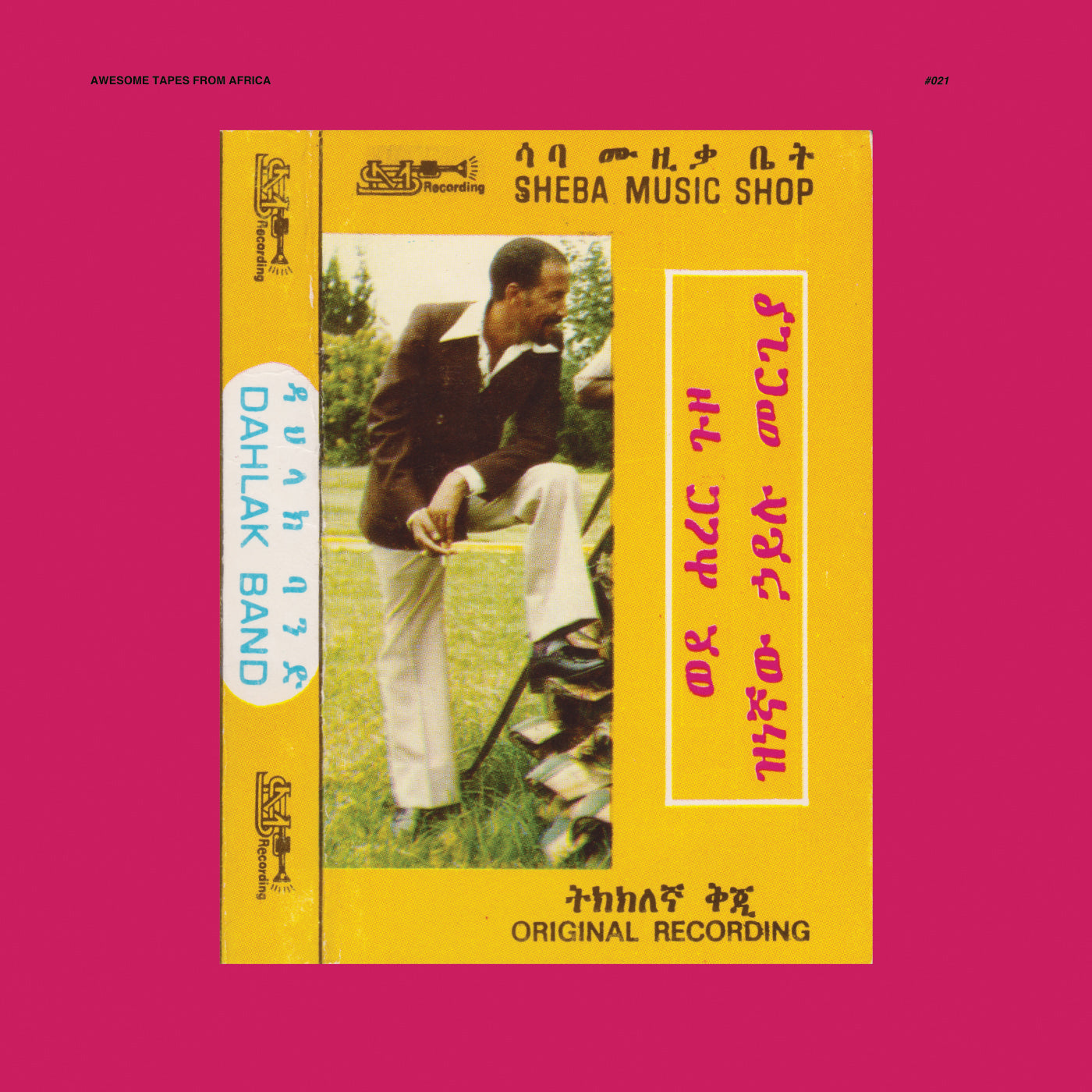 Hailu Mergia & Dahlak Band - Wede Harer Guzo 2xLP